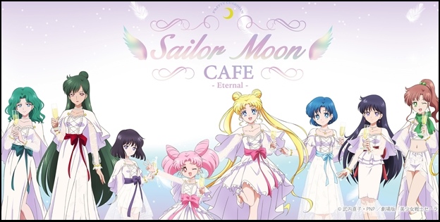 《電影版 美少女戰士 Eternal》聯名咖啡廳聖誕前夕開跑，優雅氣質風吸引大人女孩客群