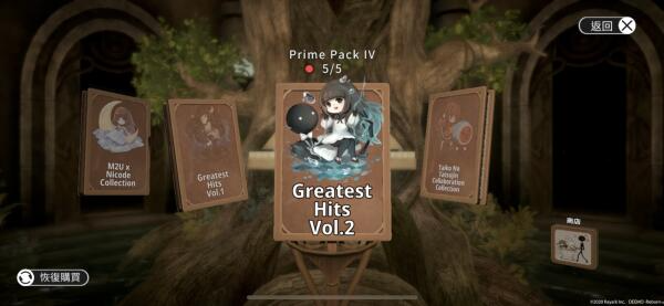 GreatestHits_Vol