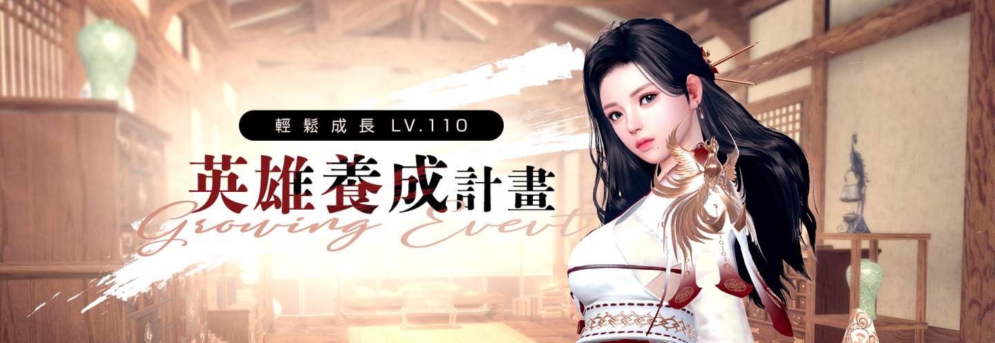 《新瑪奇英雄傳》全新英雄「丹雅」浴火重生，嚐嚐來自地獄結魂刀的斬擊爽快感！