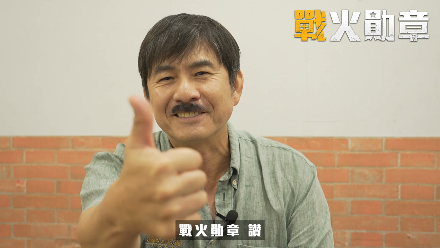 戰爭策略手遊《戰火勛章》雙平台正式上線 完整新兵教學看這裡！