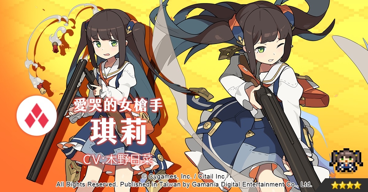 《彈射世界》高難度關卡「寄居蟹船長超級」即將登場！搶先預告繁中版獨家活動「討伐暴走奇諾」