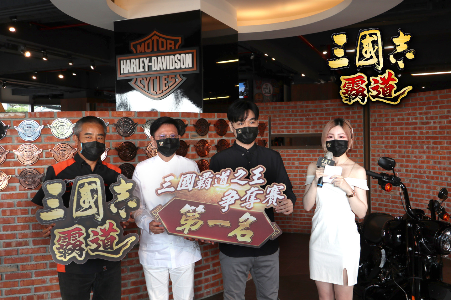 光榮特庫摩《三國志 霸道》三國霸道之王爭霸賽頒獎送機車!最新直播節目本週日即將開幕