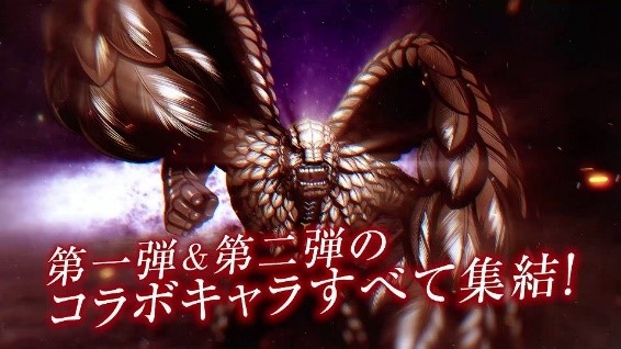TV動畫《烙印勇士》×《Ｄ×２真‧女神轉生 Liberation》復刻合作活動9/30回歸！