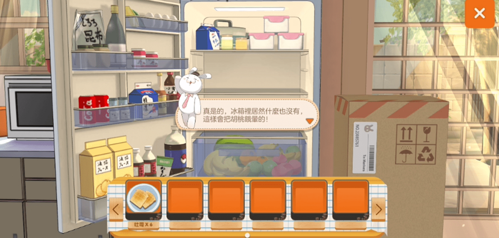 《胡桃日記》新單元開播，和兔編一探未來的新生活