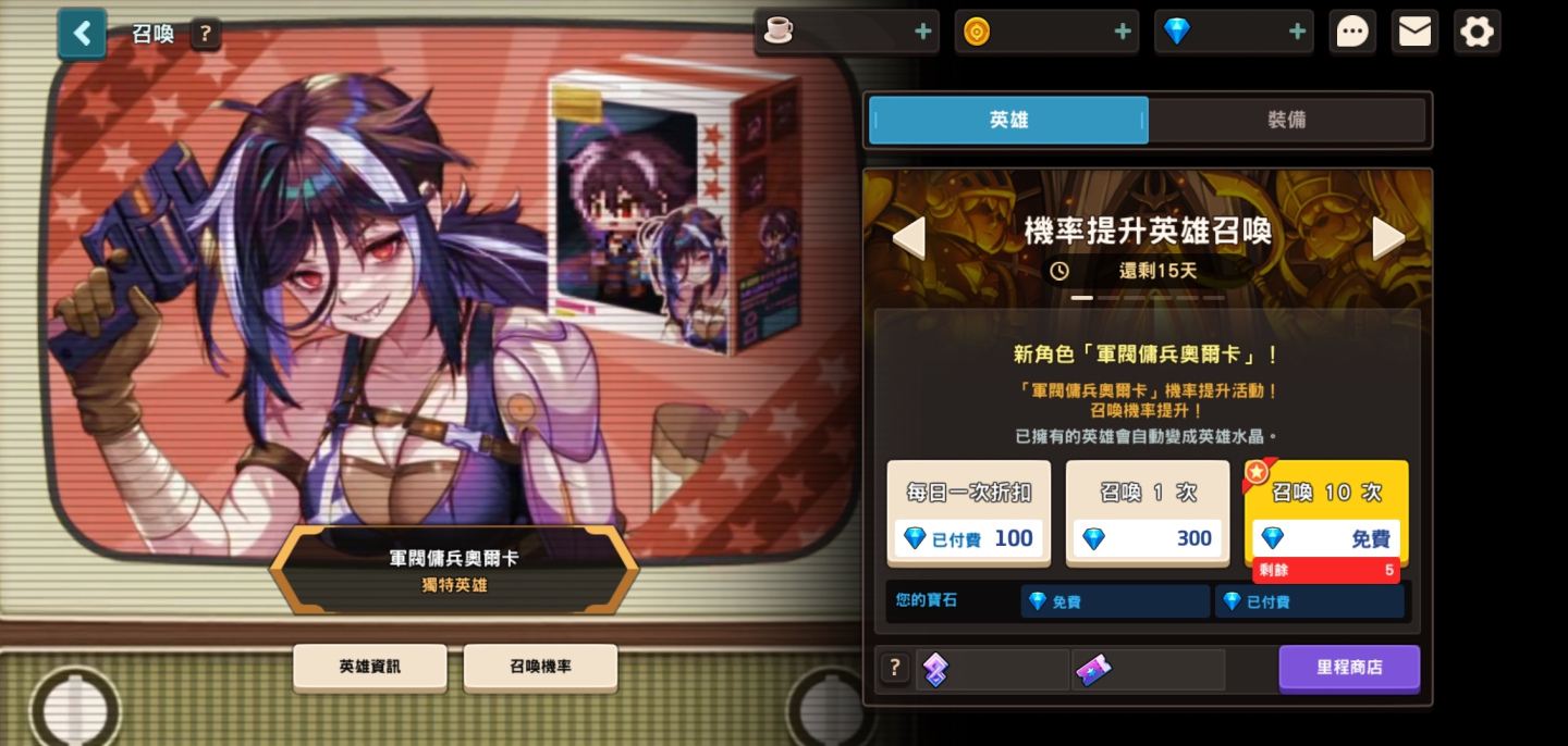 《守望傳說》推出致命新英雄「軍閥傭兵奧爾卡」以及LIVE活動「魅魔咖啡館」回歸！