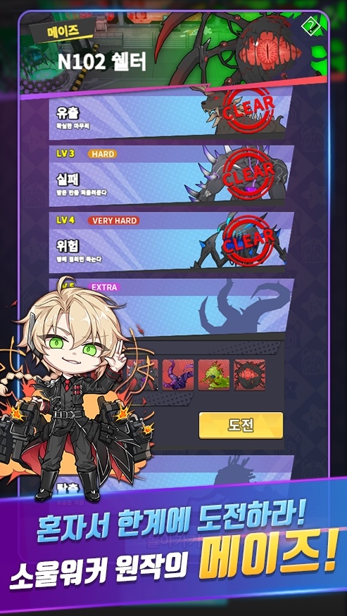 《靈魂行者》美少女戰略新作《Soul Worker Rush》韓國 CBT 限時測試開始
