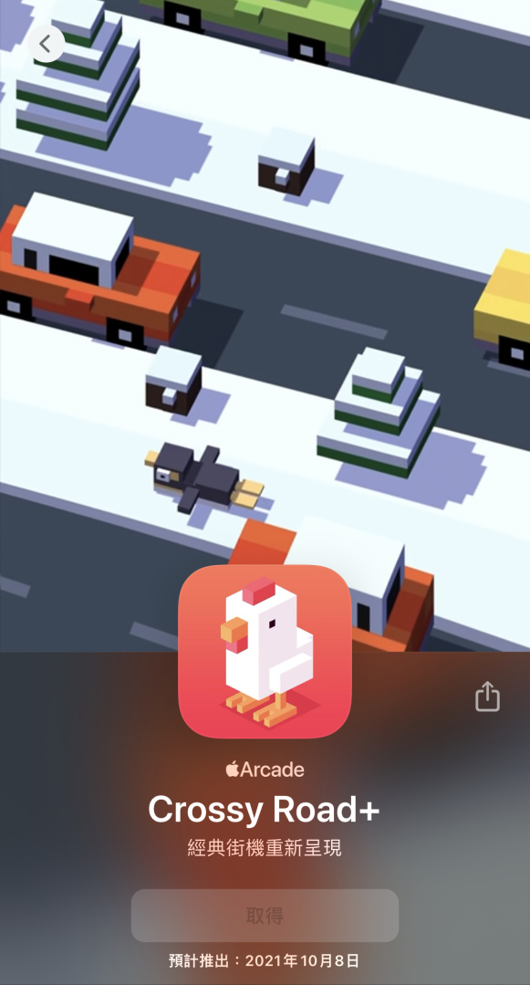 Apple Arcade就愛勾起童年回憶！全新驚險刺激《天天過馬路》登場、《樂高大亂鬥》為萬聖節打造限定關卡