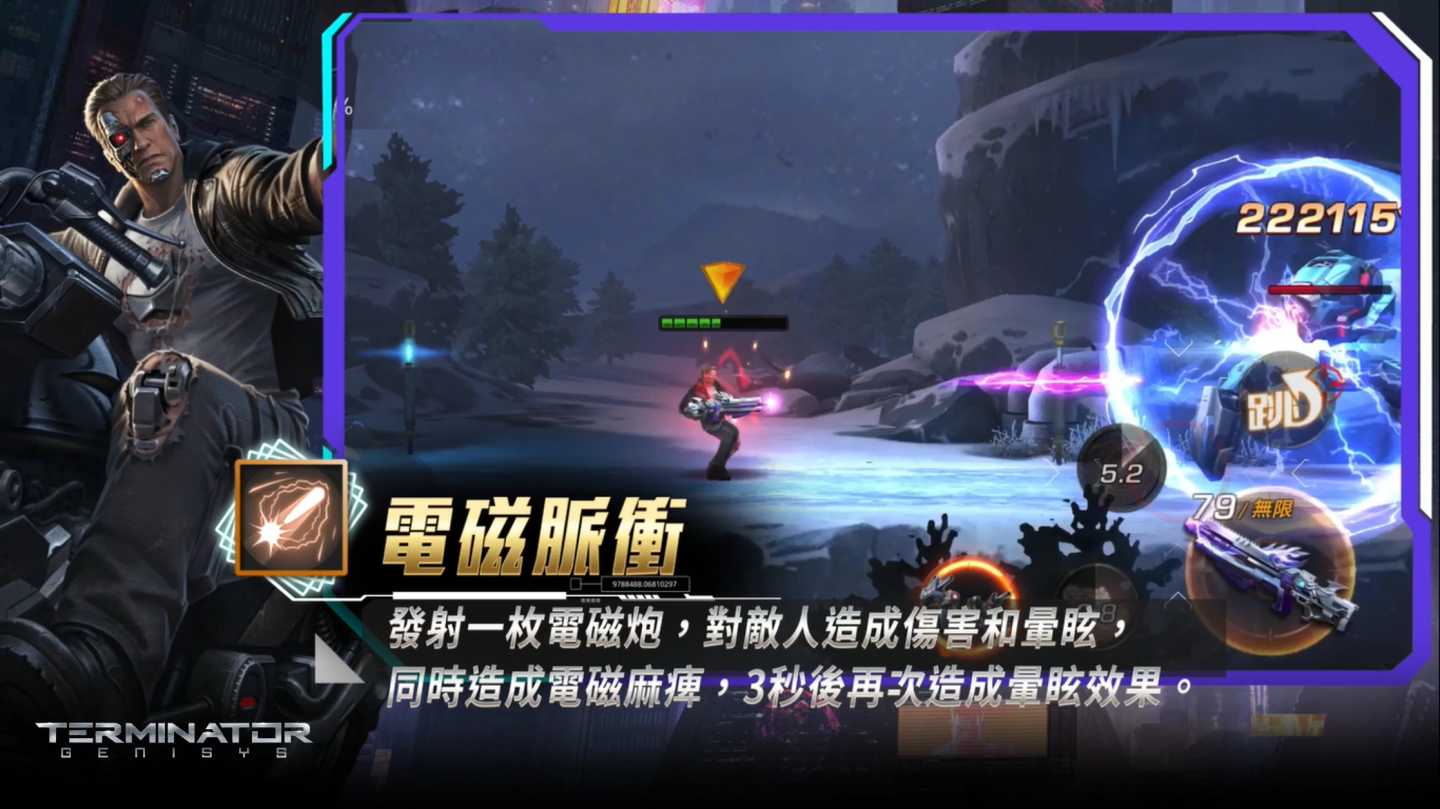 《魂斗羅：歸來》x《魔鬼終結者：創世契機》攜手合作 「終結者」現身魂斗羅戰場！