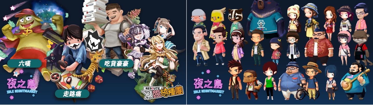 台灣夜市一級棒！獨立遊戲《夜之島》於iOS、Android平台正式推出