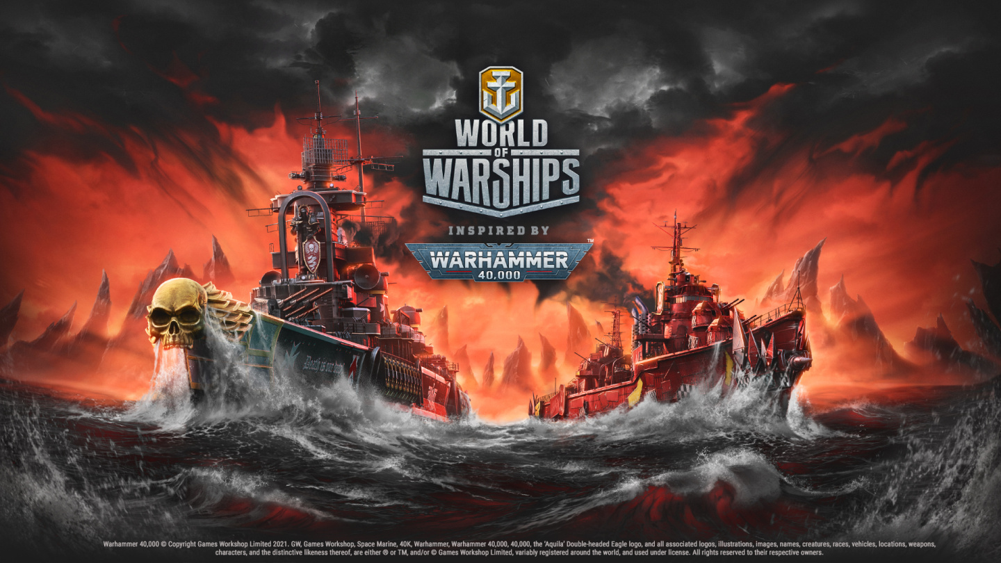 《戰艦世界》X《Warhammer 40,000》全新合作內容登場