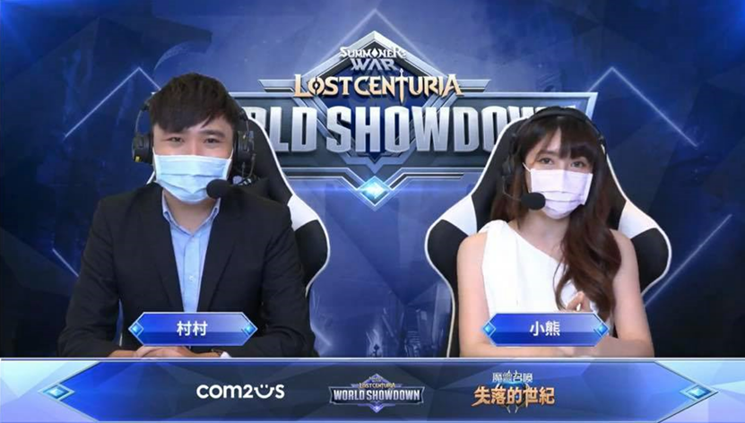 《魔靈召喚：失落的世紀》全球電競比賽「全球公開賽」LWC2021決賽11/7正式開戰！