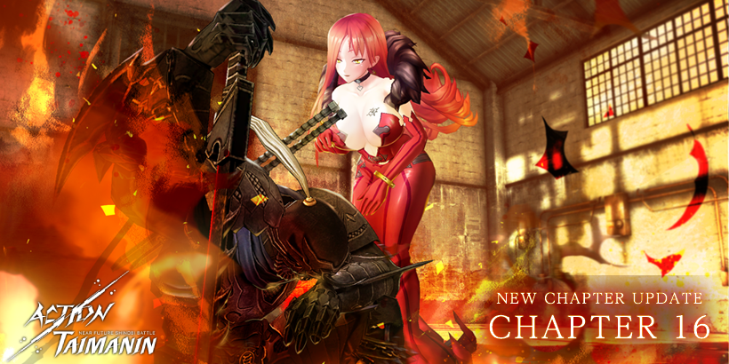 《Action 對魔忍》11月大型更新預告 主線故事更新和新系統登場