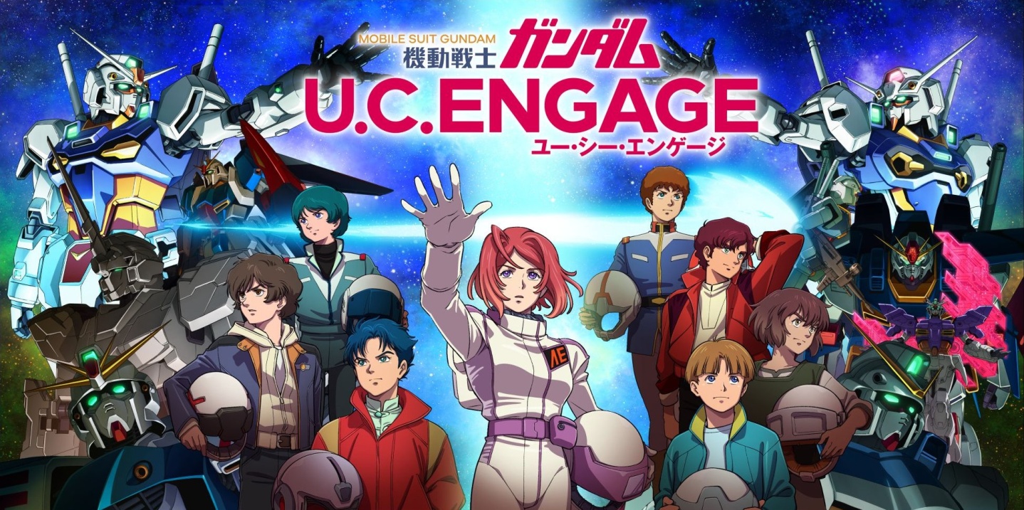 《機動戰士鋼彈 U.C.Engage》最新發表節目 11 月 16 日即將推出！日本預約即日起同步啟動