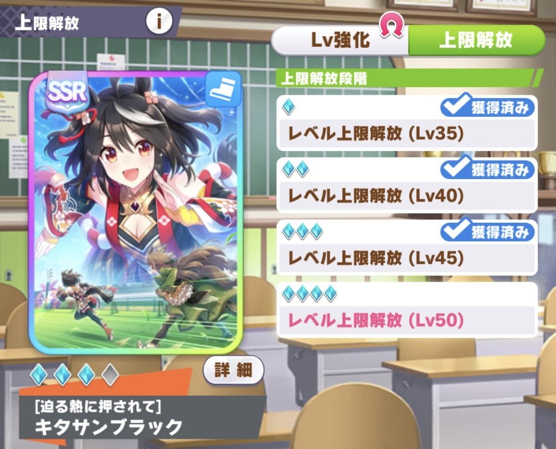 《賽馬娘 Pretty Derby》槓龜王三澤紗千香×一發入魂高野麻里佳 SSR「北部玄駒」抽卡引發熱議