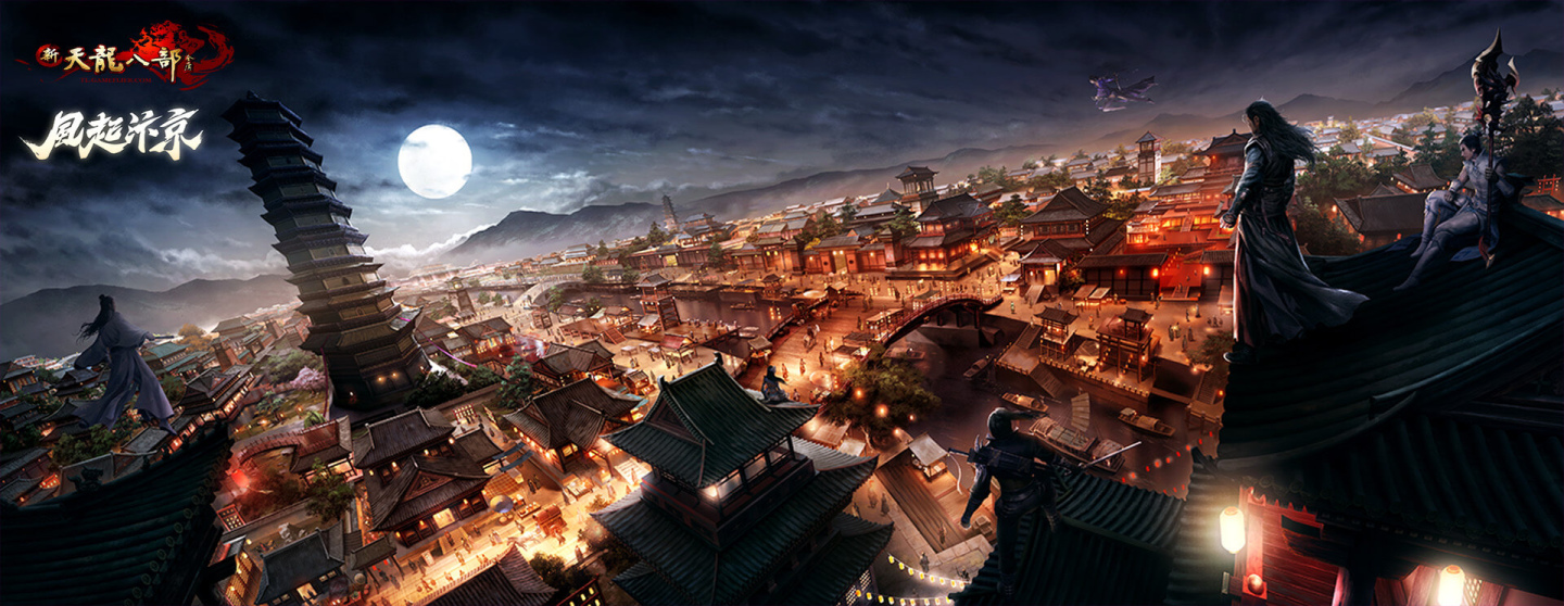 《新天龍八部Online》「風起汴京」年度改版登場 開放全新主城「汴京」、副本「觀山海」及跨服戰場