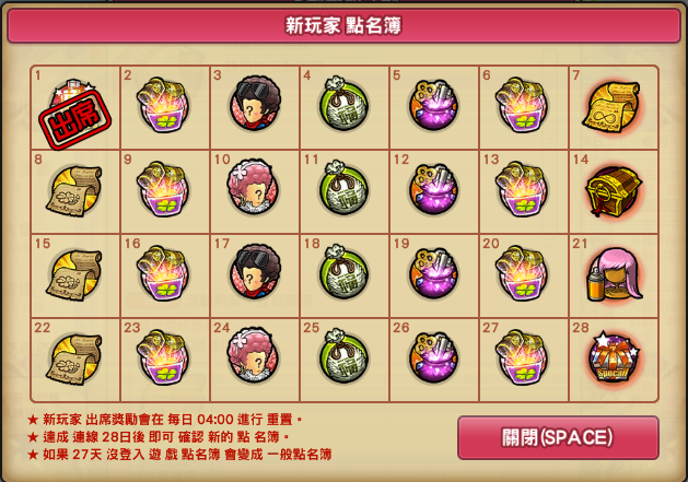 動作對戰線上遊戲《王牌對決》明日火熱上線!同步祭出多項開服活動