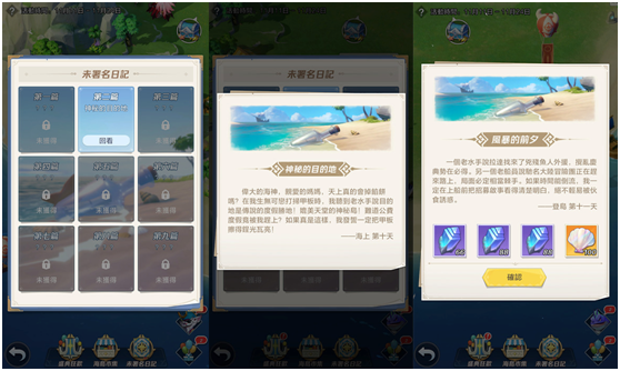 《放置英雄Eureka》即將開啟海島盛典活動，好玩輕鬆獎勵超豐厚