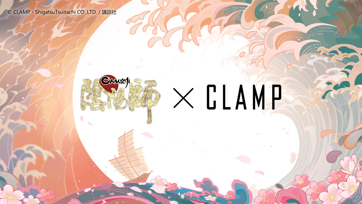 《陰陽師Onmyoji》X《咒術迴戰》等重磅聯動活動將登陸亞服！五週年線下cafe帶來現世驚喜！