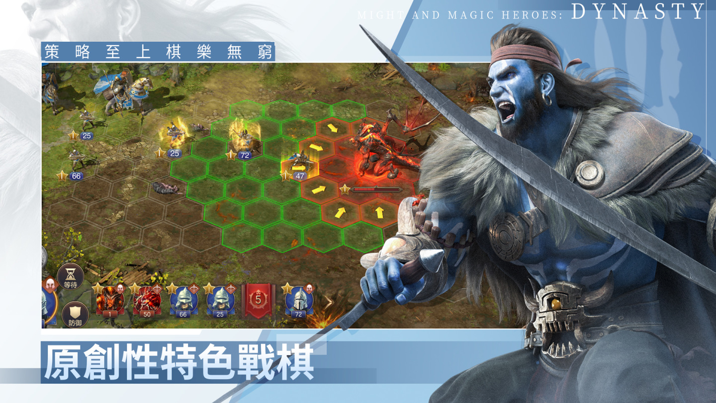 《魔法門之英雄無敵：王朝》11月18日開啟先鋒測試  八大福利奉上！