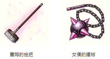 《最後的克勞迪亞》x《Re:從零開始的異世界生活》聯動第二彈專屬角色與活動福利正式公開！