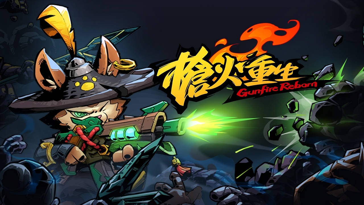 《槍火重生》1.0進化！505 Games 宣布 2022 年推出主機版本