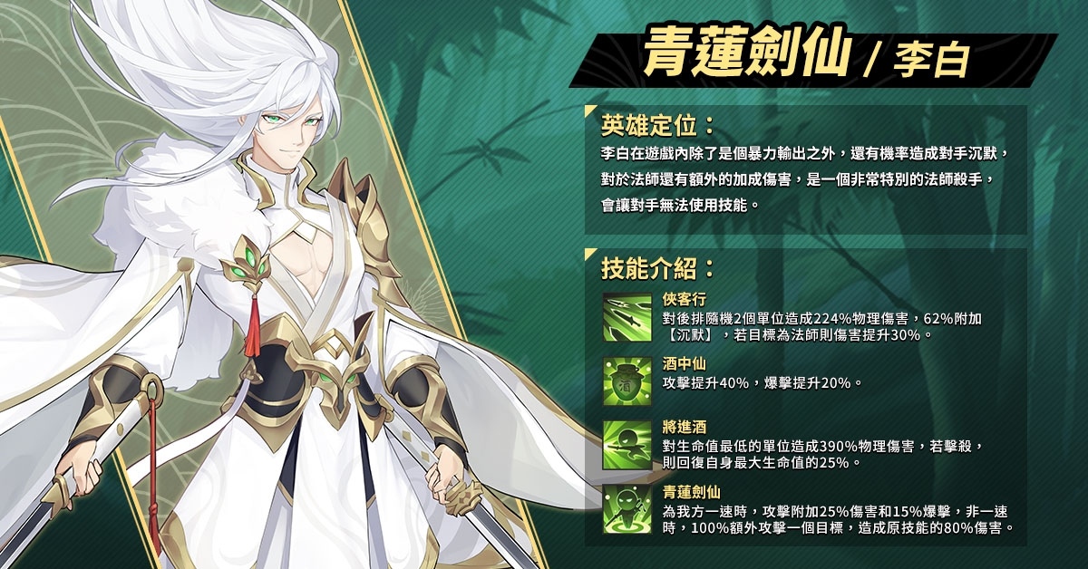 《蒼穹幻夢》六大屬性攻略大解析