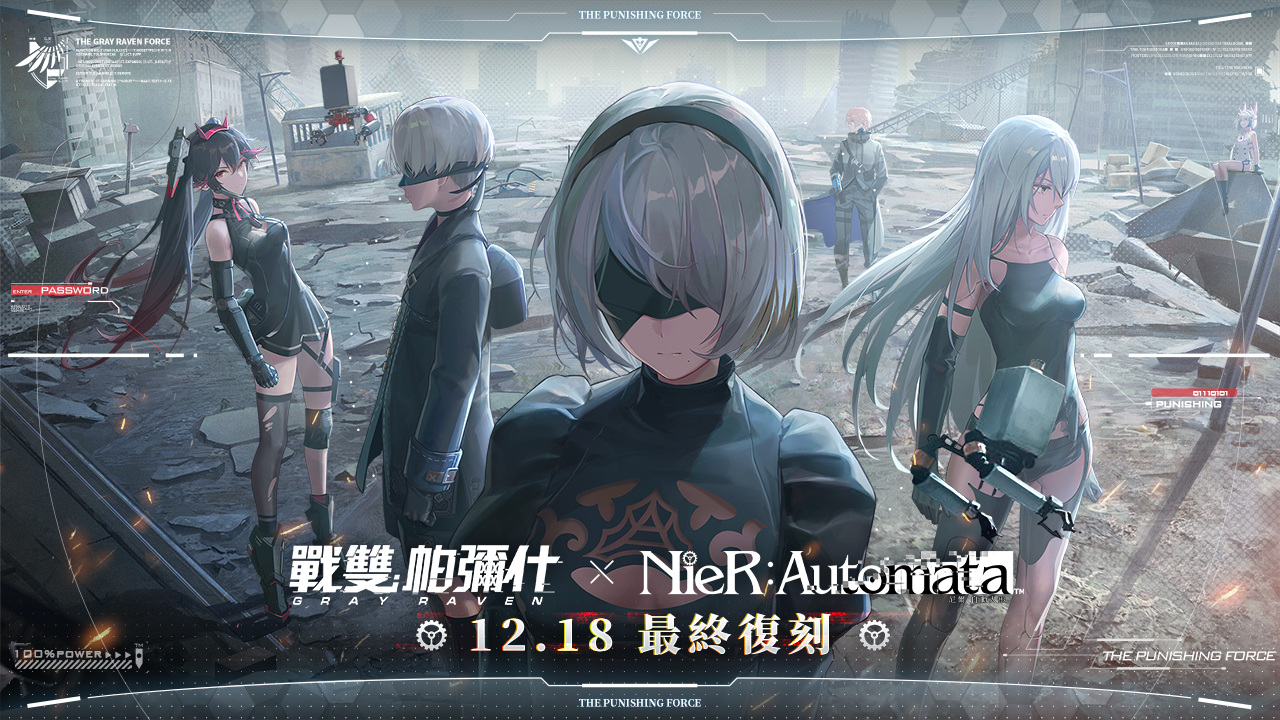 《戰雙帕彌什》全新版本「迷境刻痕」上線　暗系構造體「21號•ΧΧΙ」登場