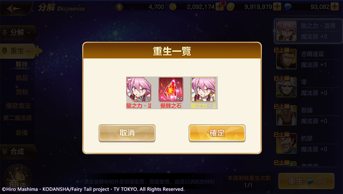 《魔導少年：力量覺醒》公會爭霸改版上線  跨服競技重磅登場