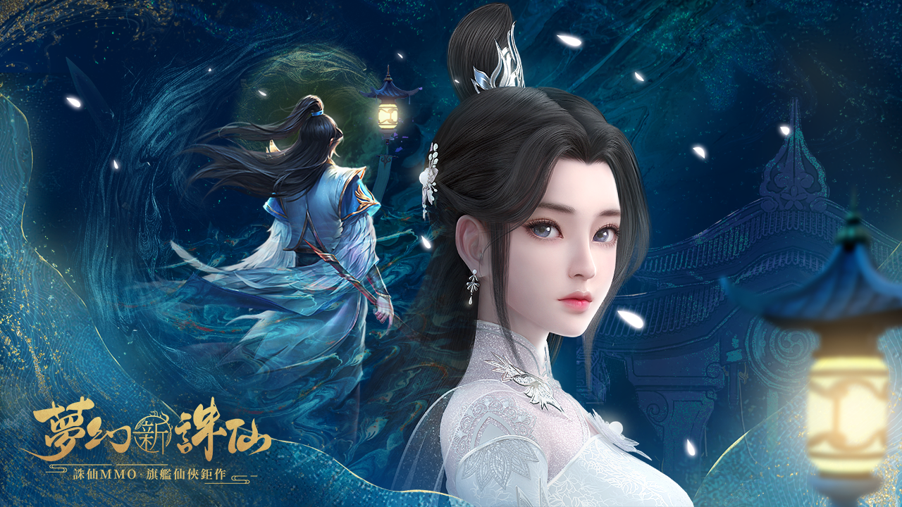 任賢齊再度出任誅仙年度手遊大作《夢幻新誅仙》代言人 邀你一同暢遊精緻優美的誅仙大世界新冒險