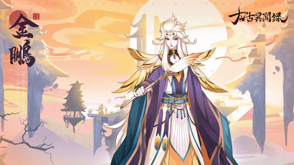 《太古異聞錄》事前登錄突破20萬人 公開遊戲主要角色PV