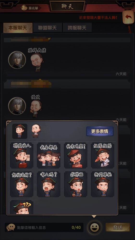 《叫我官老爺》全新版本登場！開放進京述職、守護圓明園、府宅裝扮等玩法