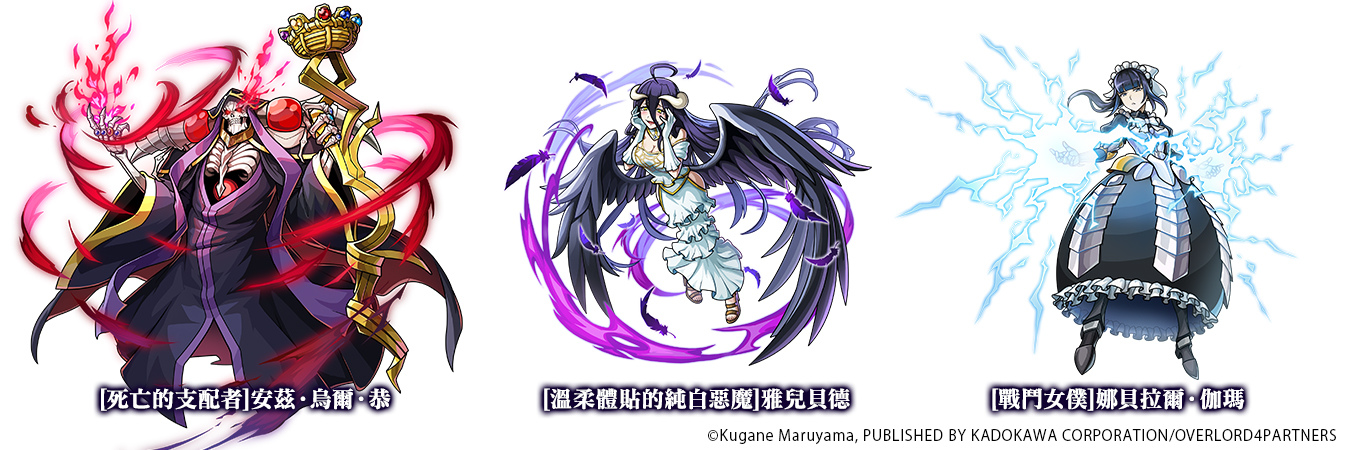 《UNISON LEAGUE》x《OVERLORD》合作開跑！登入就送 UR [漆黑的英雄] 莫莫！