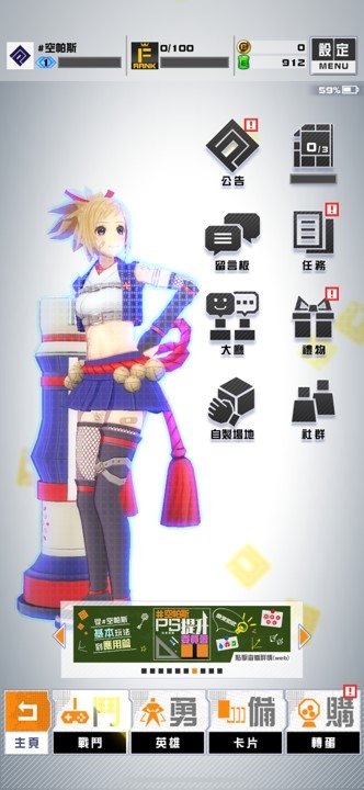 《#空帕斯：陣地攻防戰》台灣正式上線！台日玩家同伺服器零時差、零距離戰鬥正式開打
