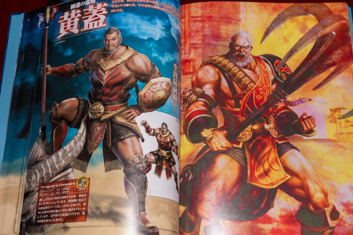 【開箱】《真‧三國無雙 8 Empires》20 週年紀念 BOX 精選歷代 94 名武將造型及圖繪，回顧系列發展軌跡