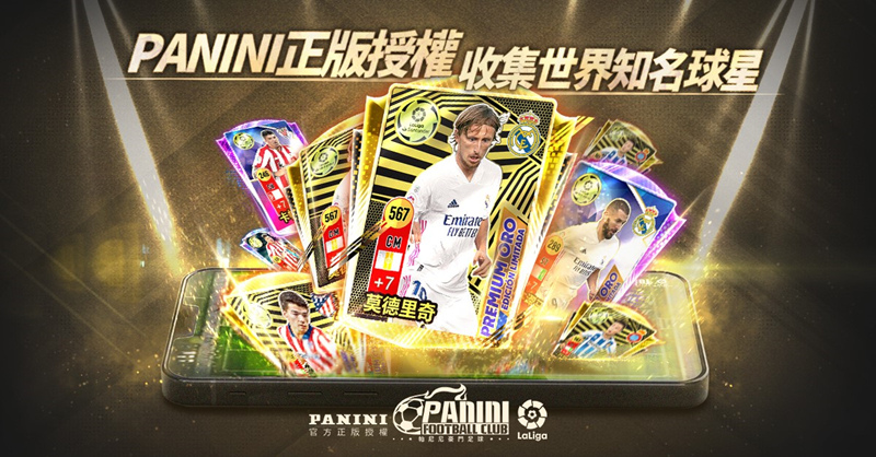 《帕尼尼豪門足球》釋出PVP排位賽玩法，最真實刺激的球星卡策略對戰