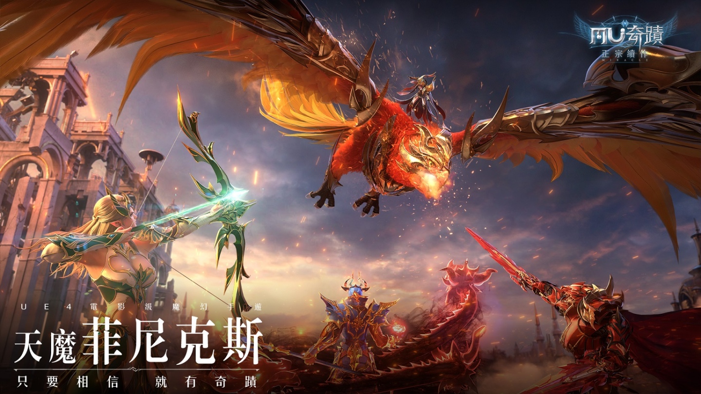 《奇蹟MU：正宗續作》宣布將於1月13日雙平台正式上線！同步預告第二波代言人「雙生弓箭手」即將絕美現身！