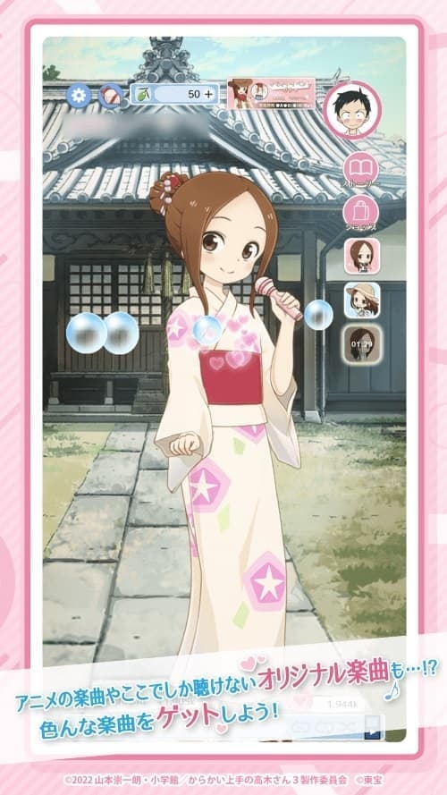 《擅長捉弄人的高木同學》手機遊戲 2022 年春天發售決定！事前登錄即日起正式開始