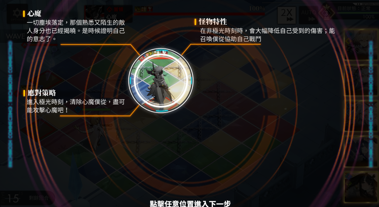 《白夜極光》全新劇情活動「沙漏女王」上線，與凜冽女王一同守護極北之境！