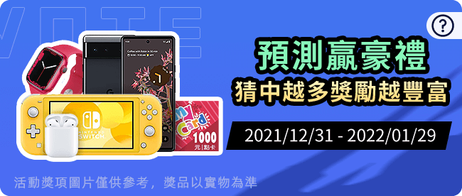 《三國志．戰略版》一週年企劃 「拜託了，盟友！腦力實境秀」正式開播！