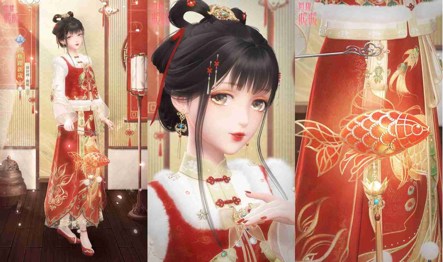 《閃耀暖暖》「花開曈曈•虎佑祺安」主題活動上線  新春福利系列活動開啟