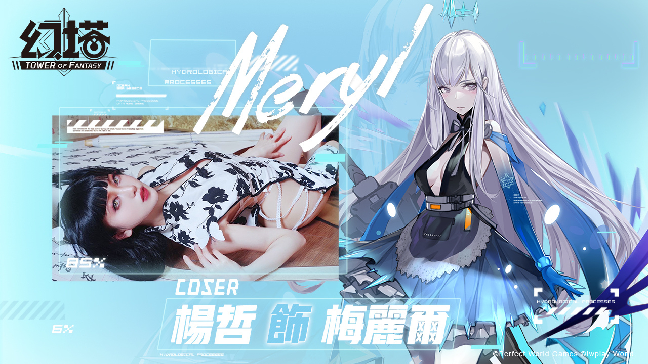 《幻塔》宣佈參展「2022台北國際動漫節」，首度開放試玩體驗，並公佈現場各式活動！