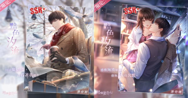 譜寫浪漫心曲浸染愛戀春光《戀與製作人》愛染香頌熱戀密碼 SP羈絆限時推出