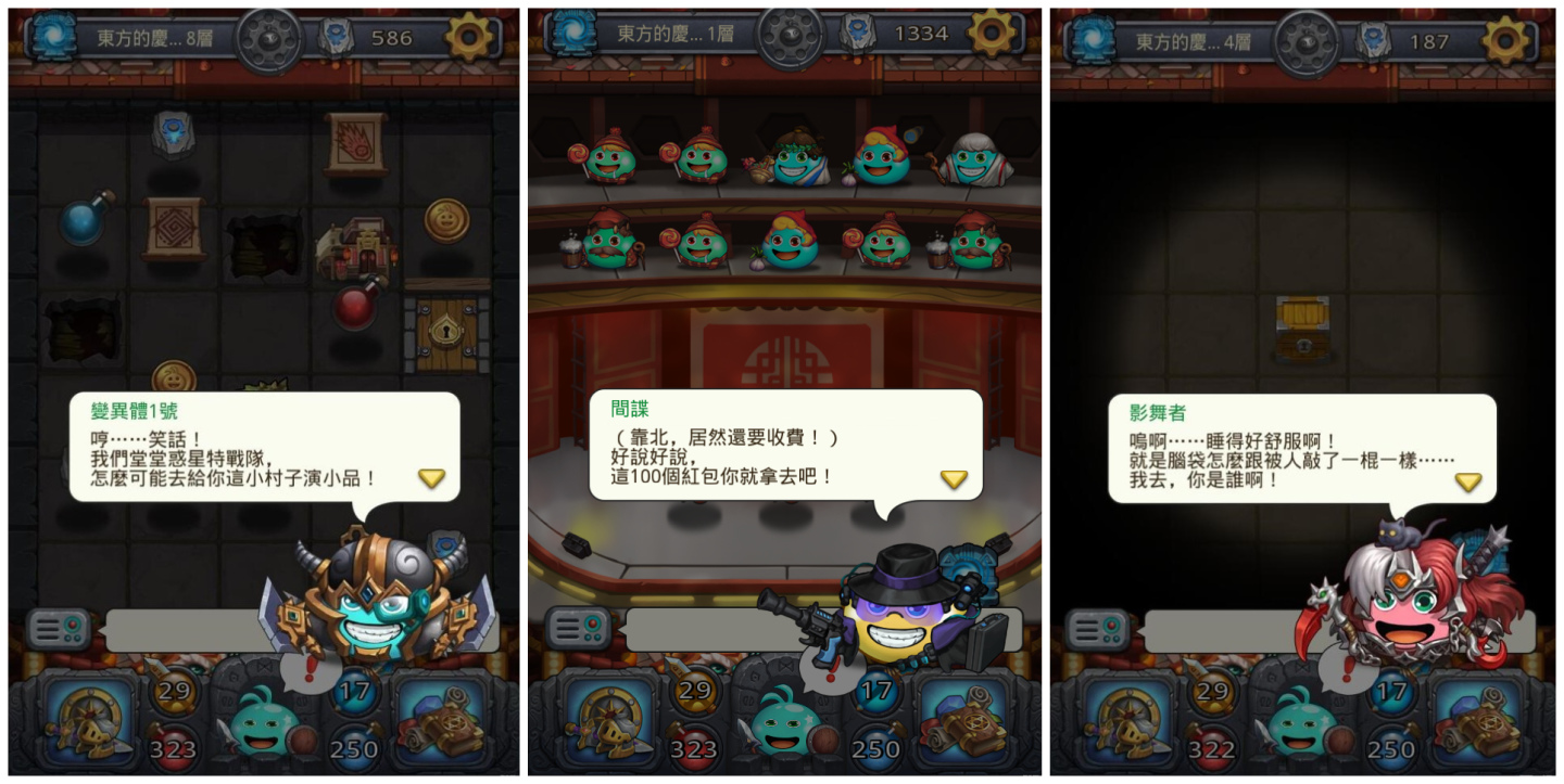 益智冒險手機RPG《地下城物語》新年限定副本「東方的慶典」開跑