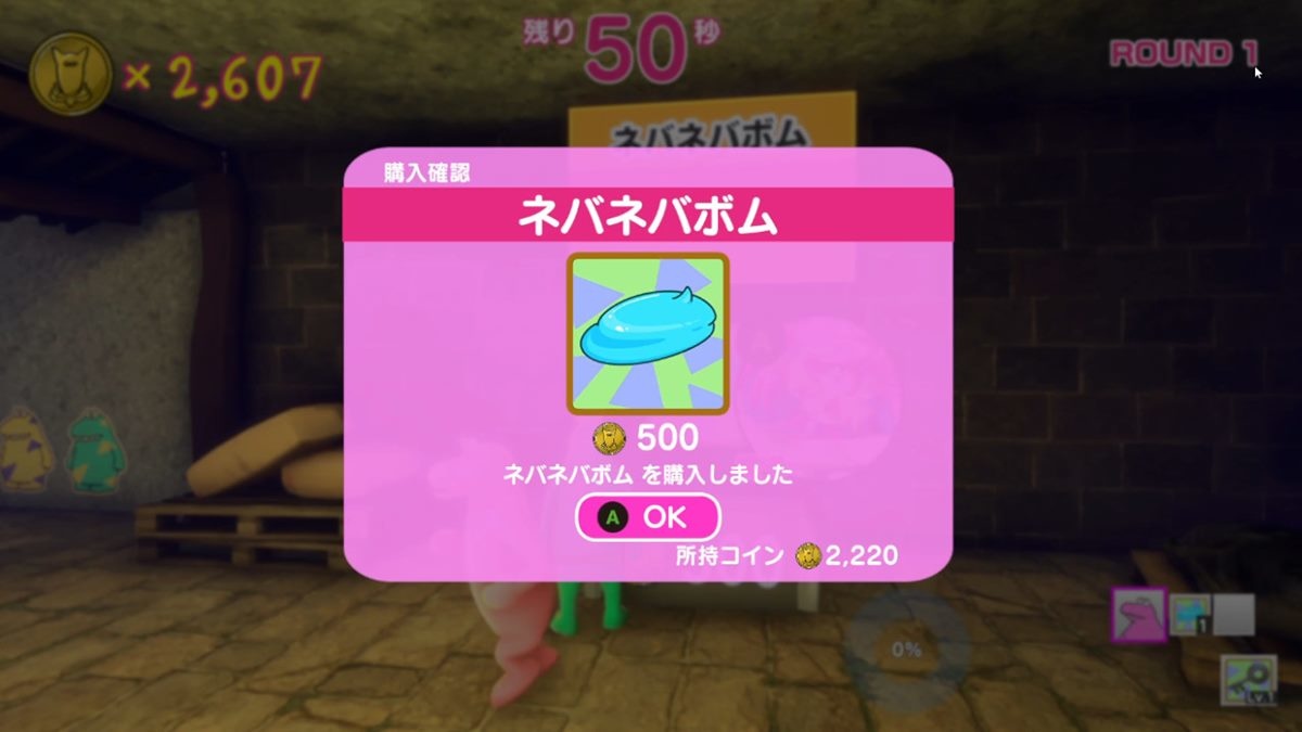 《Survival Quiz City》發售日決定！搶先體驗測試 2 月 12、13 日兩天限時展開