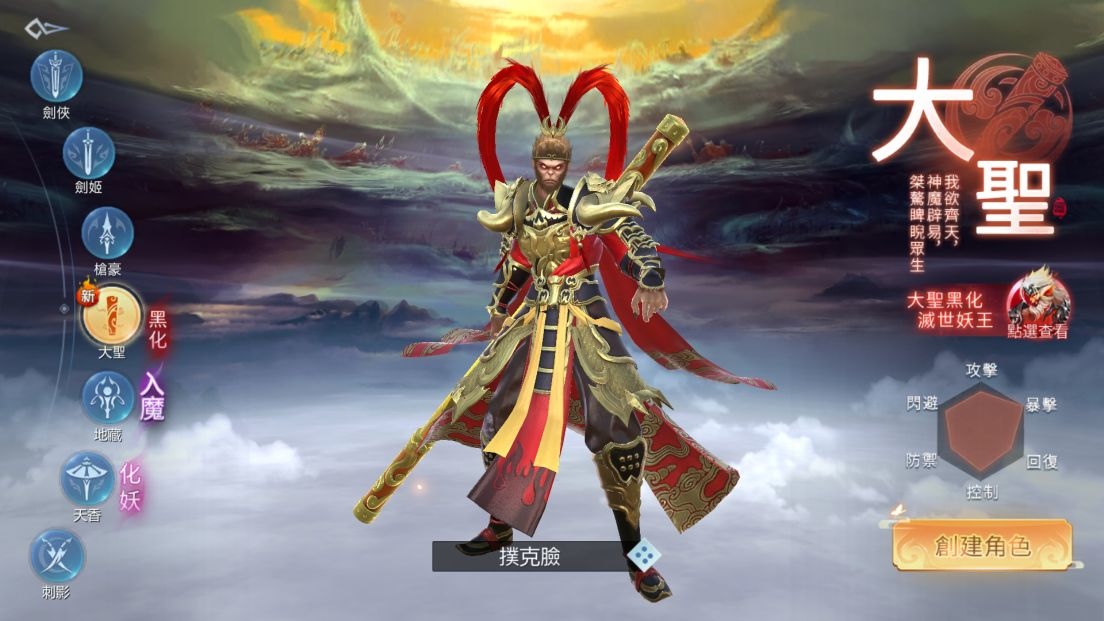 2022年1月新作：春節星光閃爍動力火車《奇蹟MU：正宗續作》＆林心如《永夜星神》＆安心亞《聖樹喚歌》