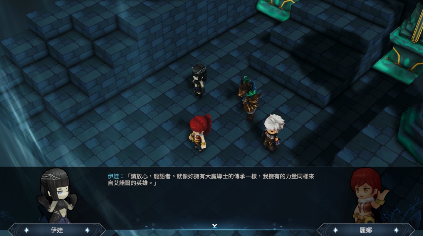 新增全新主線與故事章節《迷霧國度：傳承》中文版正式推出！