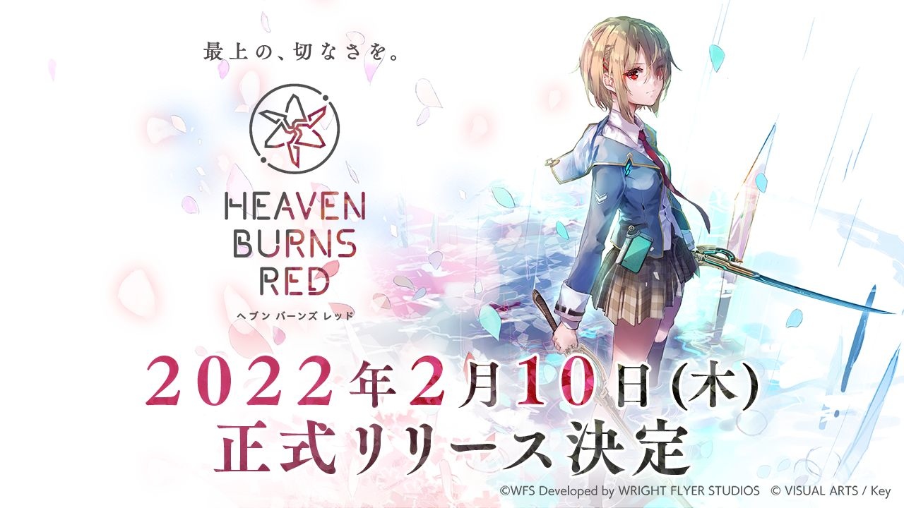 《Heaven Burns Red》發售日決定！預約 50 萬人特典 SS「茅森月歌」大放送