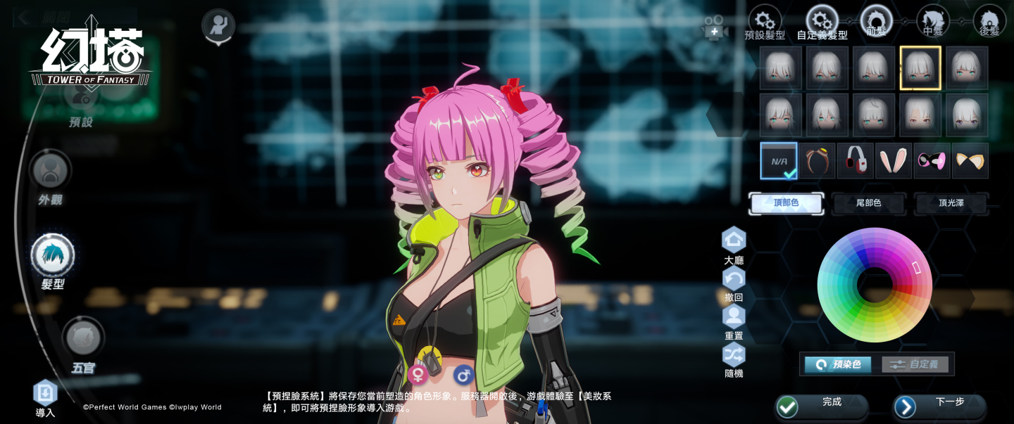 輕科幻開放世界手遊《幻塔》首次公開試玩，台北國際動漫節搶先體驗