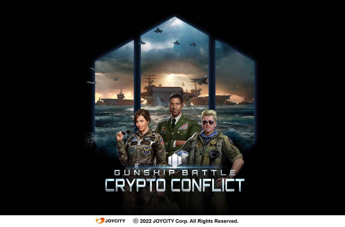 《軍團之爭：隱秘衝突》3 月起全球同步上架！國際版事前登錄即日起正式開始