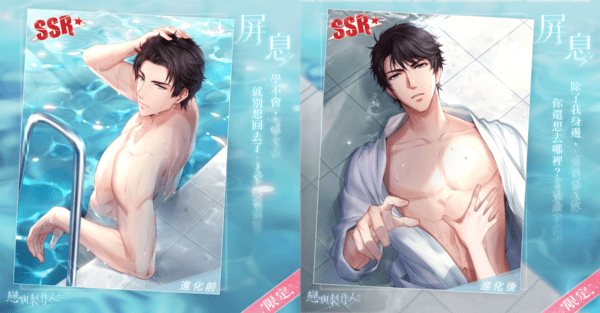 撥開氤氳漣漪再現澄澈記憶《戀與製作人》「往昔留音」SSR羈絆復刻活動限時登場